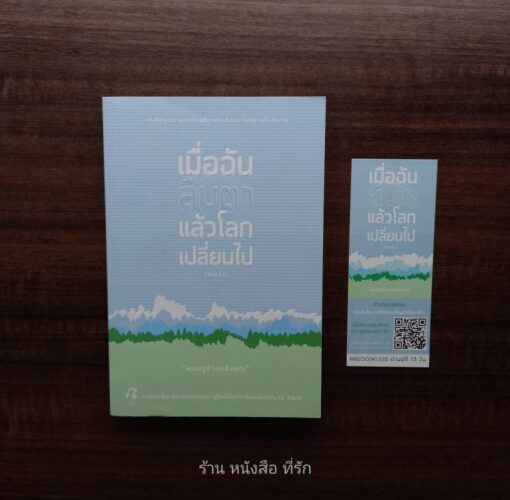 หนังสือ